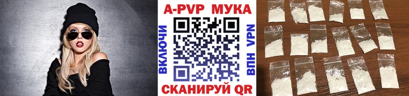 A PVP VHQ  Вуктыл 