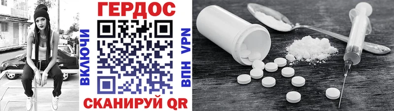 Героин гречка  OMG ссылки  Вуктыл  где продают наркотики 