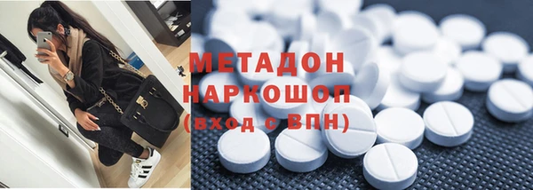 героин Белокуриха