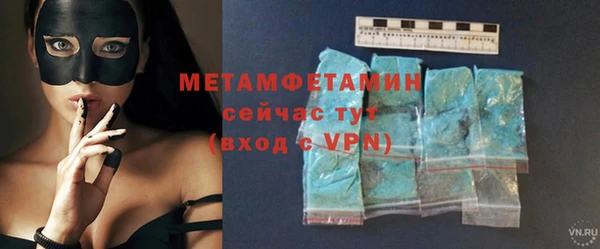 ECSTASY Беломорск