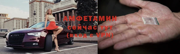 героин Белокуриха