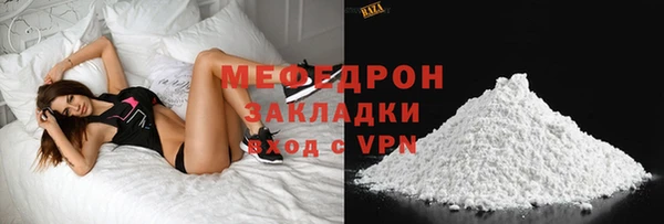 героин Белокуриха