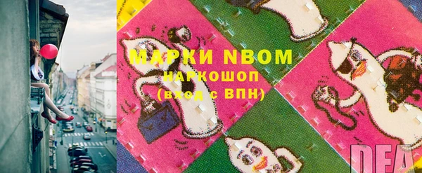 героин Белокуриха