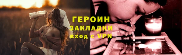 героин Белокуриха
