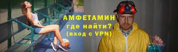 героин Белокуриха