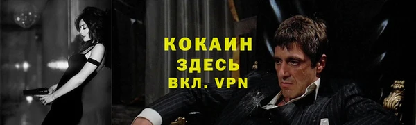 героин Белокуриха