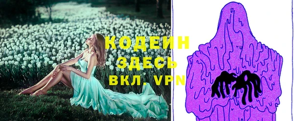 ECSTASY Беломорск