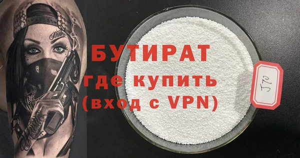 индика Белоозёрский