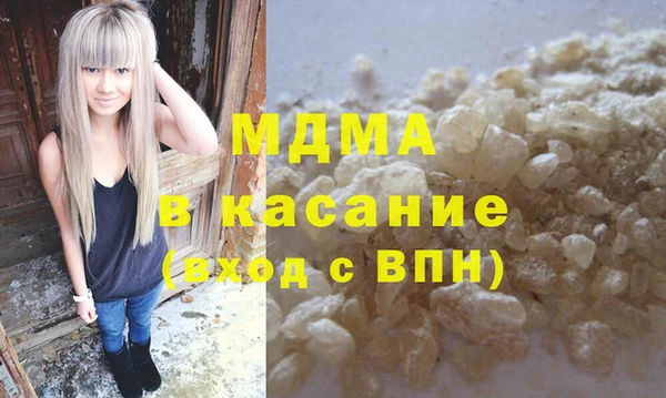 героин Белокуриха