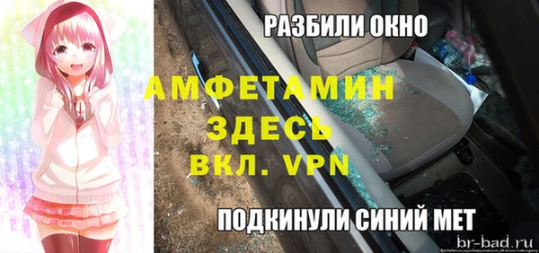 ECSTASY Беломорск