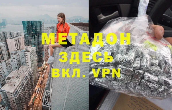 кокаин премиум Покров