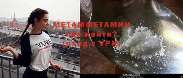 кристаллы Покачи