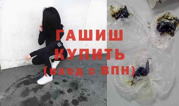 индика Белоозёрский