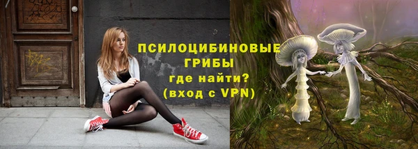 героин Белокуриха