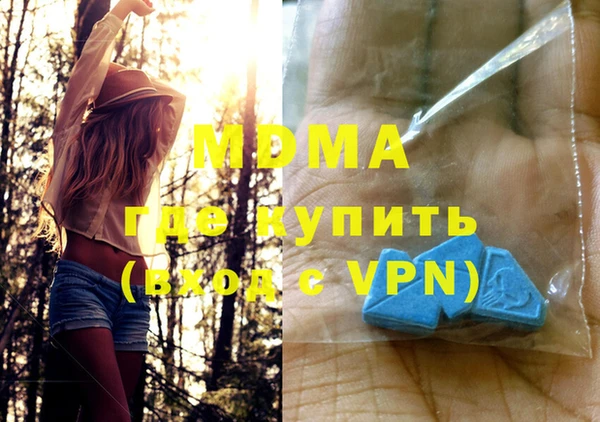 героин Белокуриха
