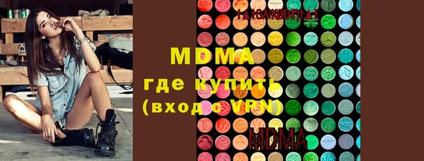 индика Белоозёрский