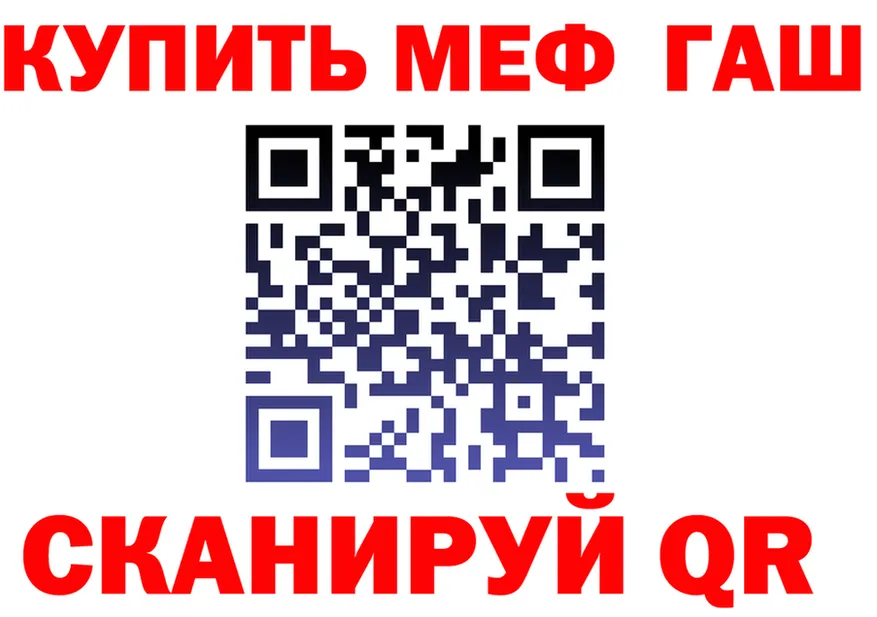 Кетамин VHQ зеркало мориарти KRAKEN Вуктыл