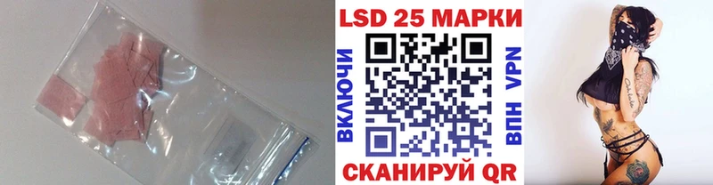 Лсд 25 экстази ecstasy  цены наркотик  маркетплейс Telegram  Вуктыл 