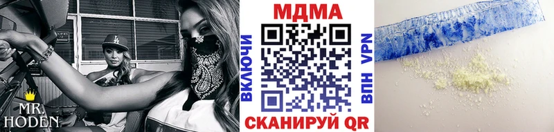 МДМА молли  Вуктыл 