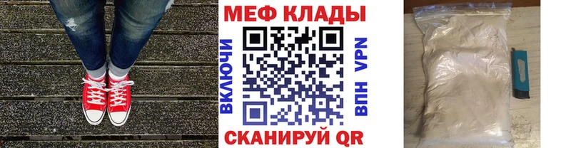 Меф 4 MMC  shop какой сайт  Вуктыл 