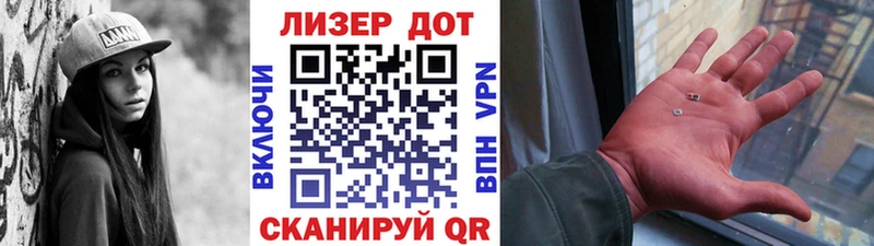 площадка телеграм Вуктыл Марки NBOMe 1,8мг