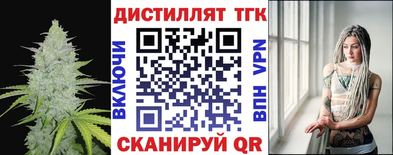 ТГК Wax где можно купить наркотик Вуктыл